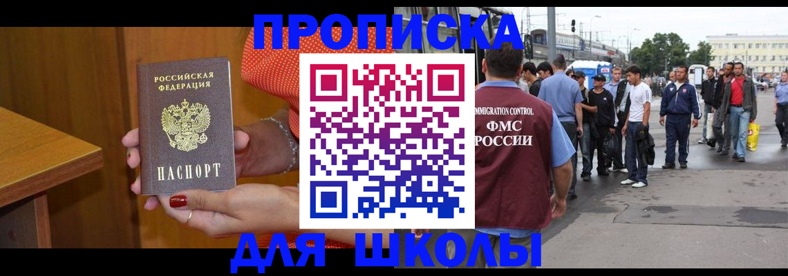 временная регистрация гарантия в Соликамске