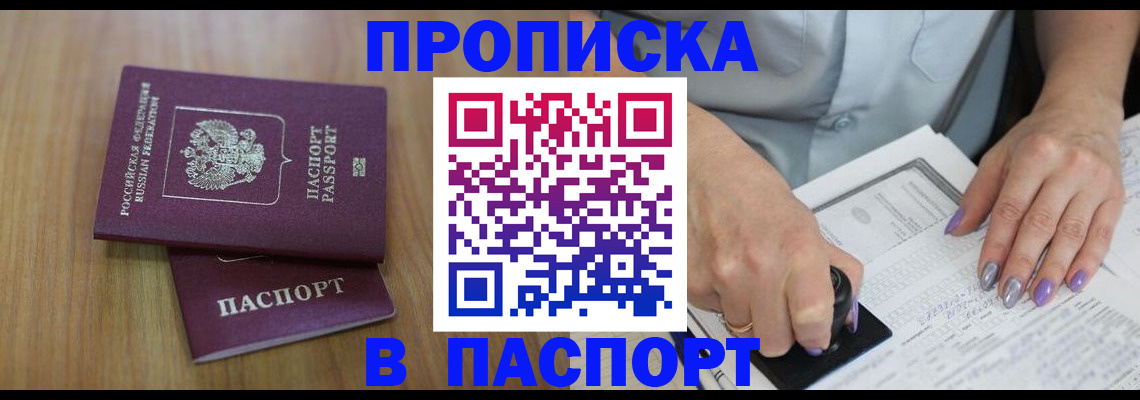пропишу в квартире в Соликамске