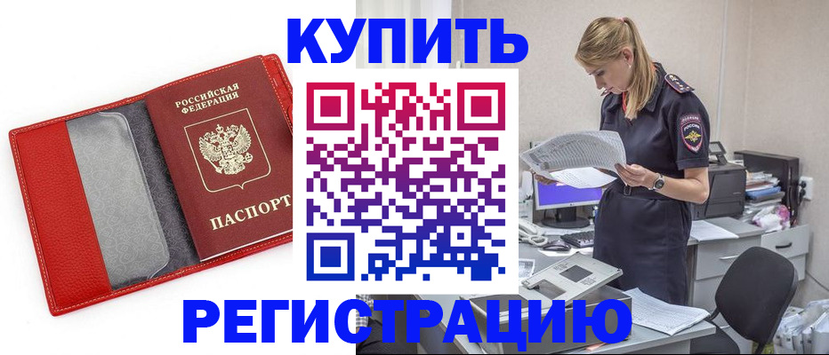 прописка гарантия в Соликамске